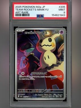 Pokemon Mimikyu Full Art PSA 9